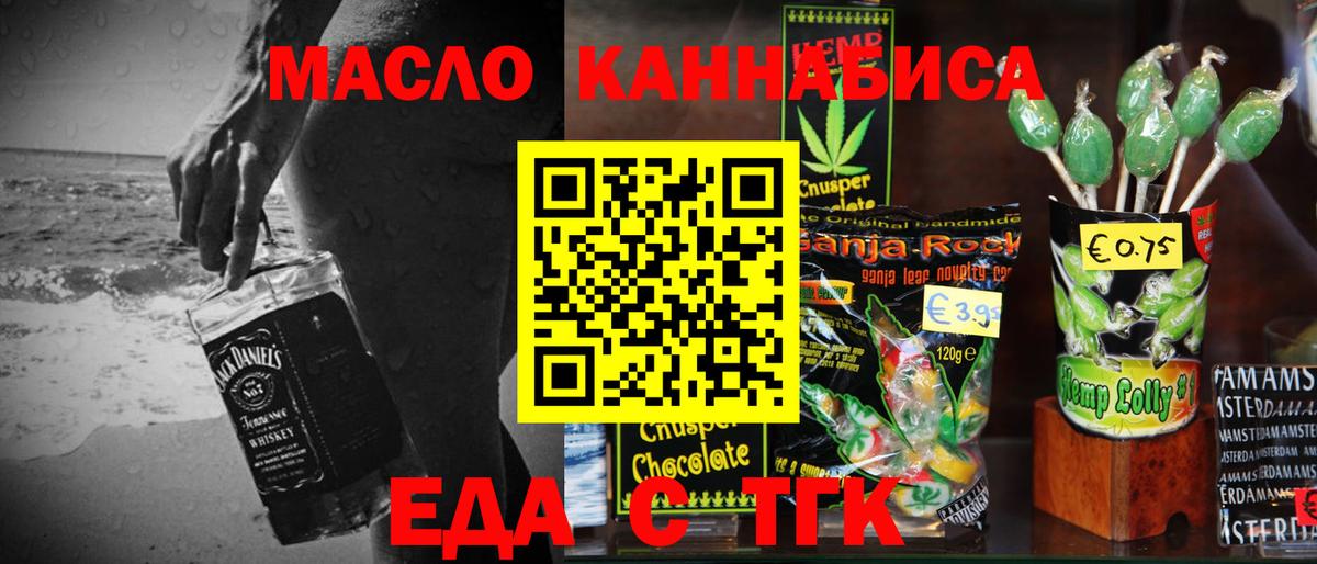 Бутират Кашира