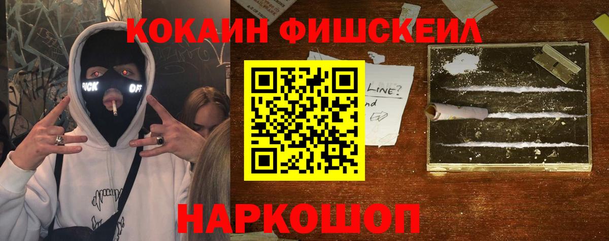 Cocaine Columbia  Cocaine VHQ  COCAIN  Вход с VPN  Кашира 