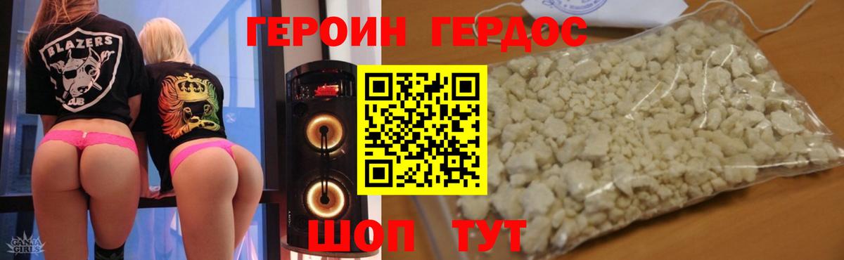 Кашира  Героин  Вход с VPN  ГЕРОИН афганец 