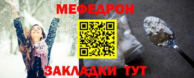 бутират Бийск