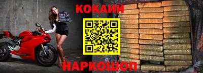 MDMA Premium VHQ Железноводск