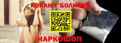 бутират Бийск
