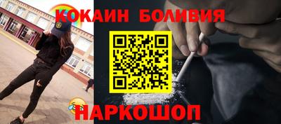 мяу мяу кристалл Берёзовский