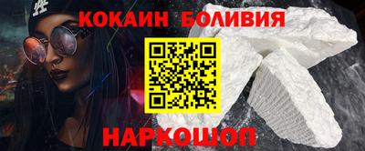 бутират Бийск