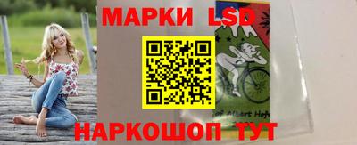 бутират Бийск