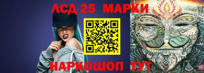 мяу мяу кристалл Берёзовский
