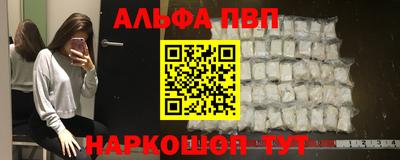 кокаин перу Братск