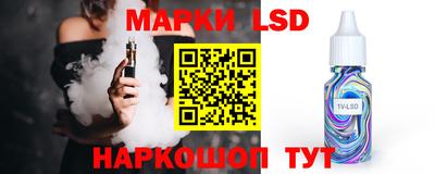мяу мяу кристалл Берёзовский