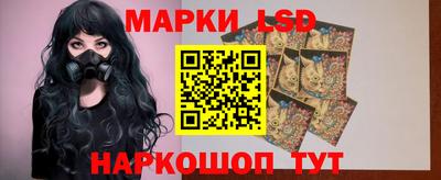бутират Бийск