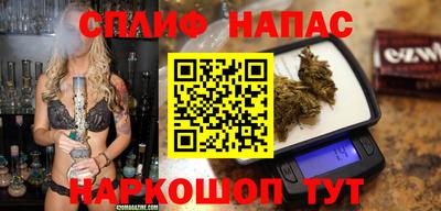 мяу мяу кристалл Берёзовский