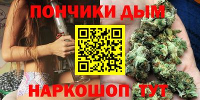 бутират Бийск