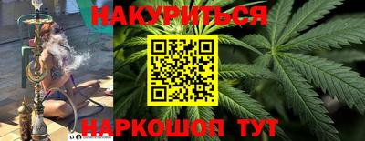 бутират Бийск