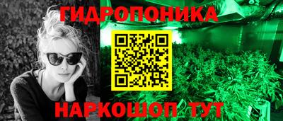 бутират Бийск