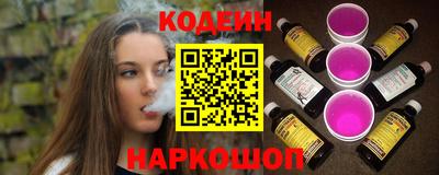 мяу мяу кристалл Берёзовский