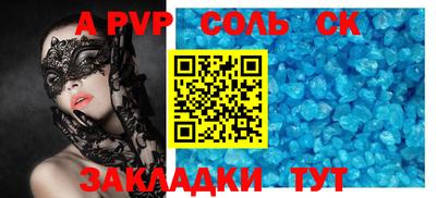 мяу мяу кристалл Берёзовский