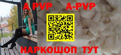 мяу мяу кристалл Берёзовский