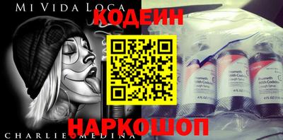 мяу мяу кристалл Берёзовский