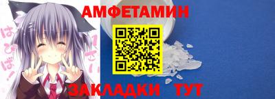 бутират Бийск