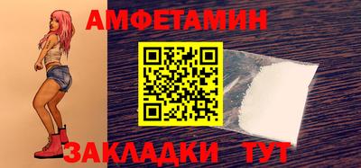 бутират Бийск