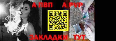 мяу мяу кристалл Берёзовский