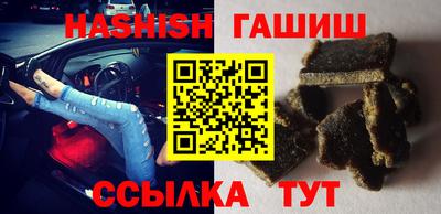 бутират Бийск