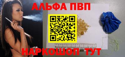 мяу мяу кристалл Берёзовский