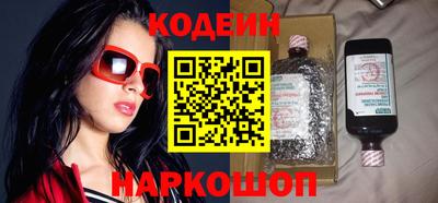 бутират Бийск