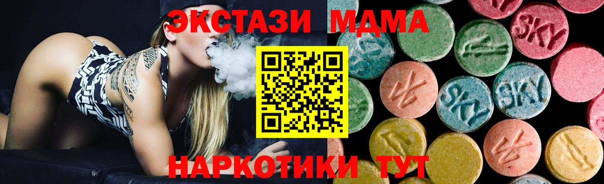 MDMA Molly Кашира