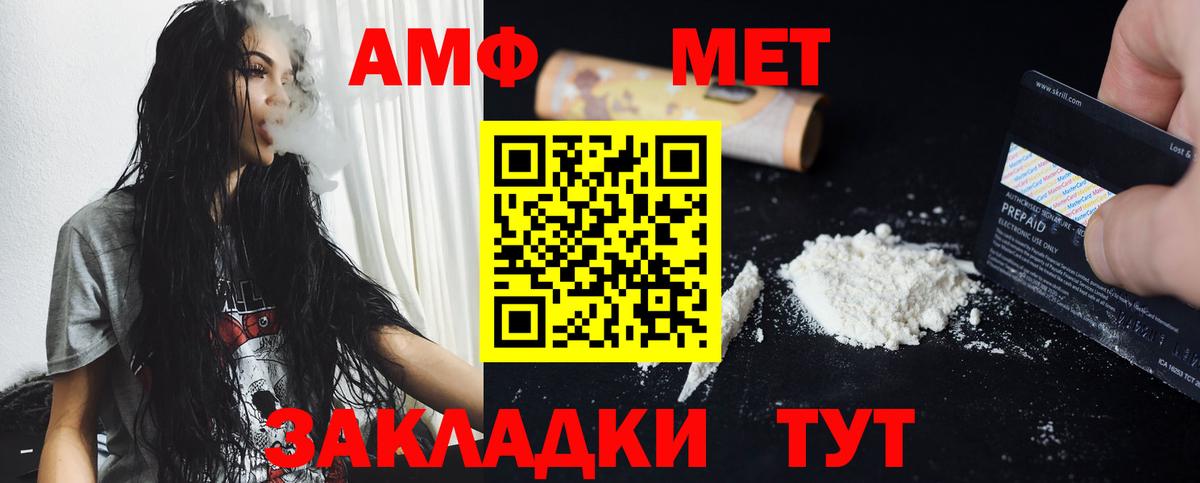 Метамфетамин Methamphetamine Кашира