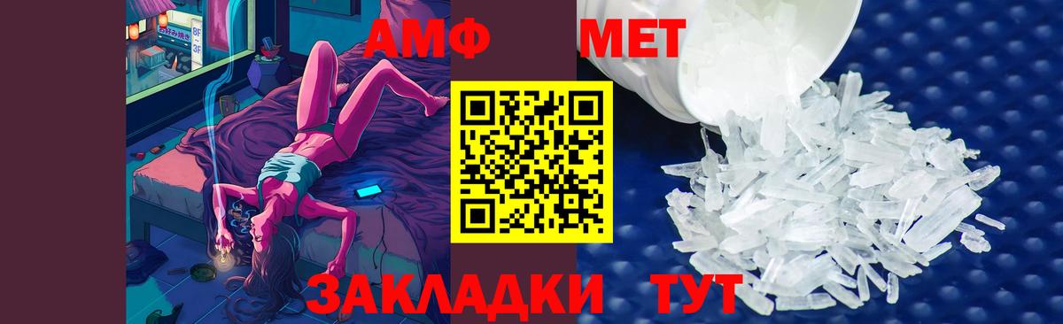 Метамфетамин витя  Метамфетамин витя  Кашира  Вход с VPN 