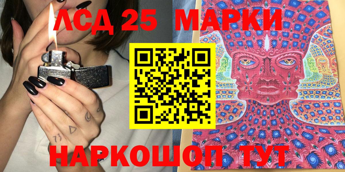Кашира  Марки NBOMe 1,8мг  Марки NBOMe  Вход с VPN  даркнет сайт  Марки NBOMe 1,8мг 
